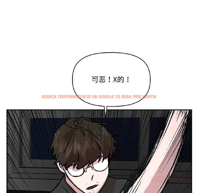 查看漫画附屬品少女的叛逆期 - 第25話 - sayhentaiz.net中的3990429图片