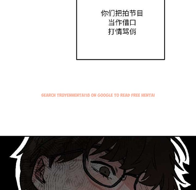 查看漫画附屬品少女的叛逆期 - 第25話 - sayhentaiz.net中的3990437图片