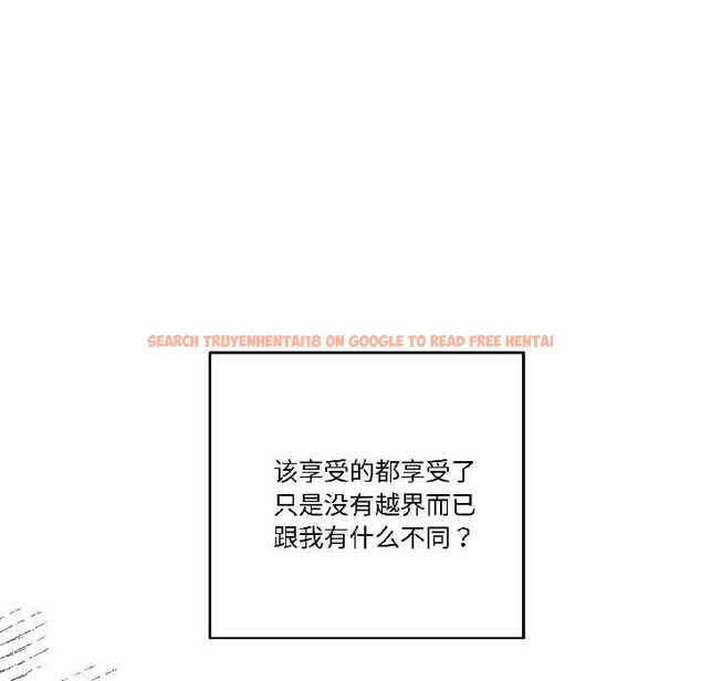 查看漫画附屬品少女的叛逆期 - 第25話 - sayhentaiz.net中的3990439图片