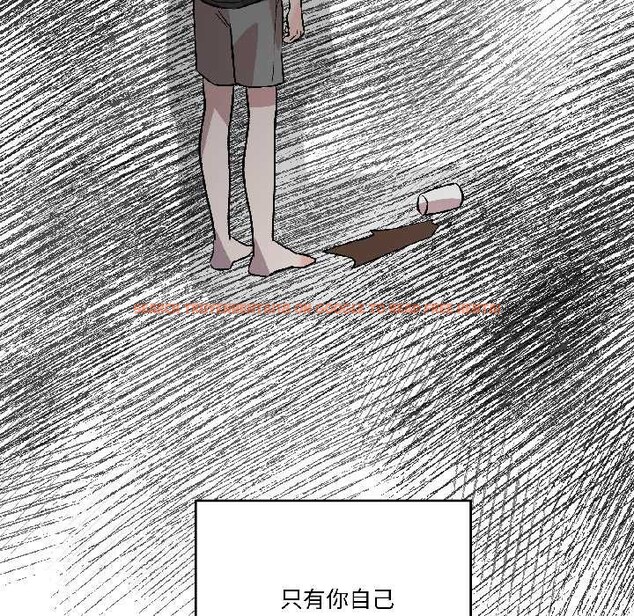 查看漫画附屬品少女的叛逆期 - 第25話 - sayhentaiz.net中的3990441图片