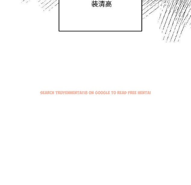 查看漫画附屬品少女的叛逆期 - 第25話 - sayhentaiz.net中的3990442图片