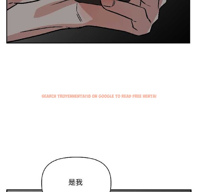 查看漫画附屬品少女的叛逆期 - 第25話 - sayhentaiz.net中的3990444图片