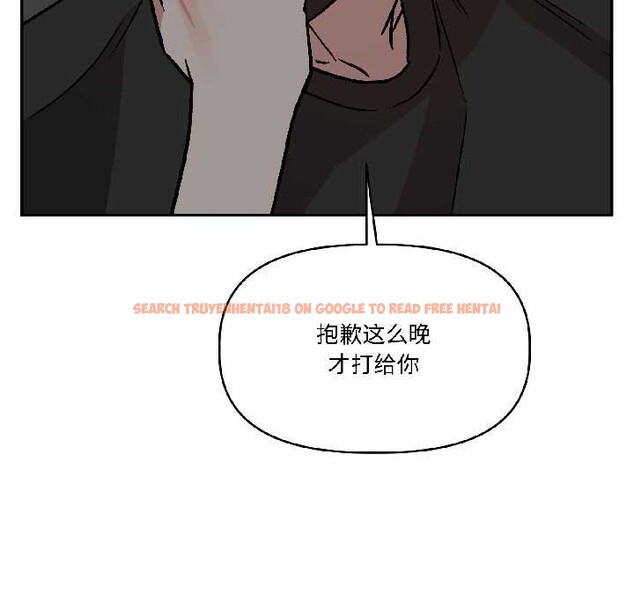 查看漫画附屬品少女的叛逆期 - 第25話 - sayhentaiz.net中的3990446图片