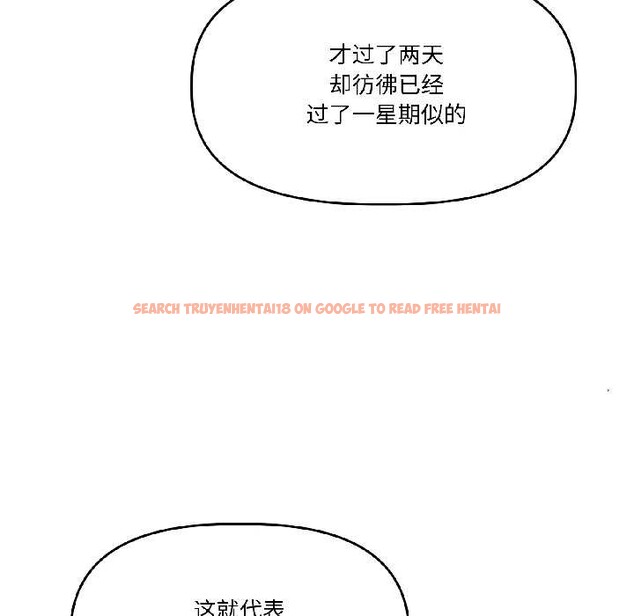 查看漫画附屬品少女的叛逆期 - 第25話 - sayhentaiz.net中的3990450图片