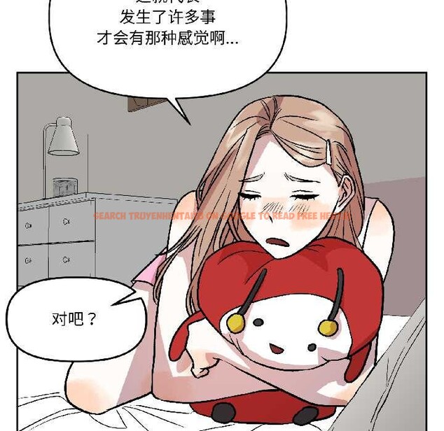 查看漫画附屬品少女的叛逆期 - 第25話 - sayhentaiz.net中的3990451图片