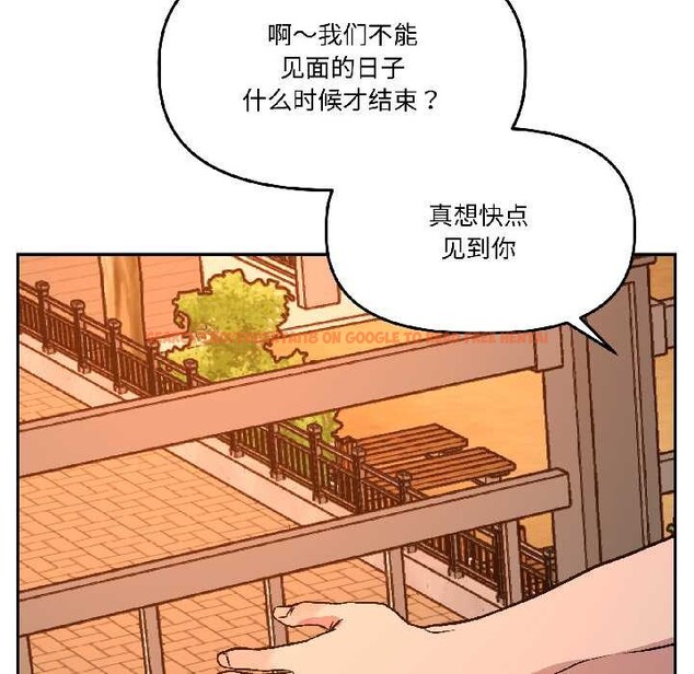 查看漫画附屬品少女的叛逆期 - 第25話 - sayhentaiz.net中的3990453图片