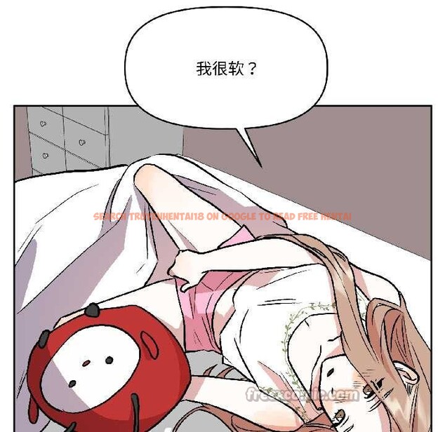 查看漫画附屬品少女的叛逆期 - 第25話 - sayhentaiz.net中的3990462图片