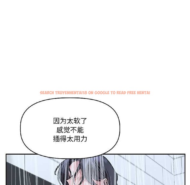 查看漫画附屬品少女的叛逆期 - 第25話 - sayhentaiz.net中的3990464图片