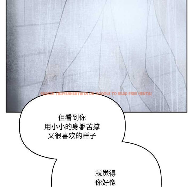查看漫画附屬品少女的叛逆期 - 第25話 - sayhentaiz.net中的3990466图片