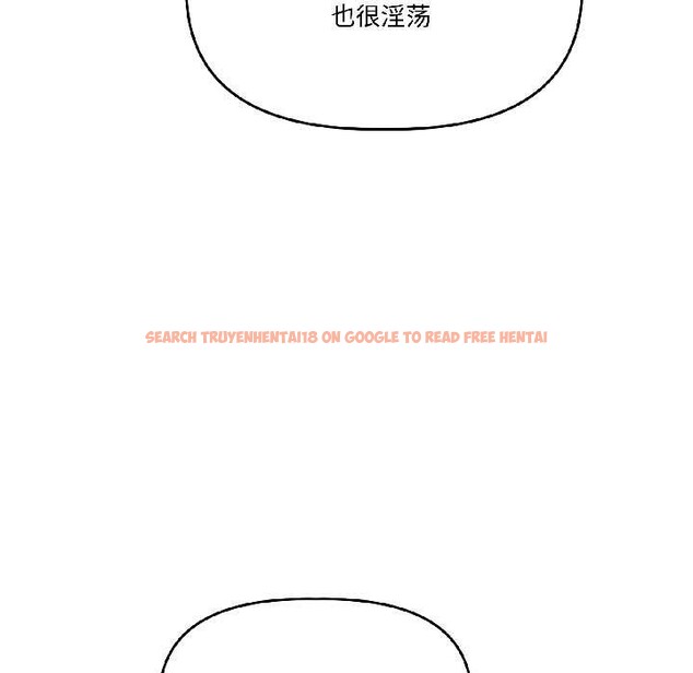 查看漫画附屬品少女的叛逆期 - 第25話 - sayhentaiz.net中的3990467图片