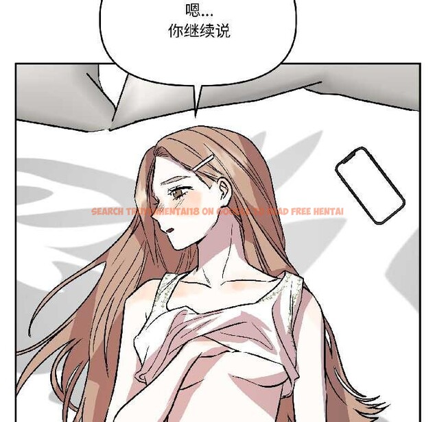 查看漫画附屬品少女的叛逆期 - 第25話 - sayhentaiz.net中的3990468图片