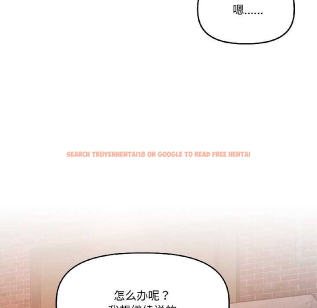 查看漫画附屬品少女的叛逆期 - 第25話 - sayhentaiz.net中的3990470图片