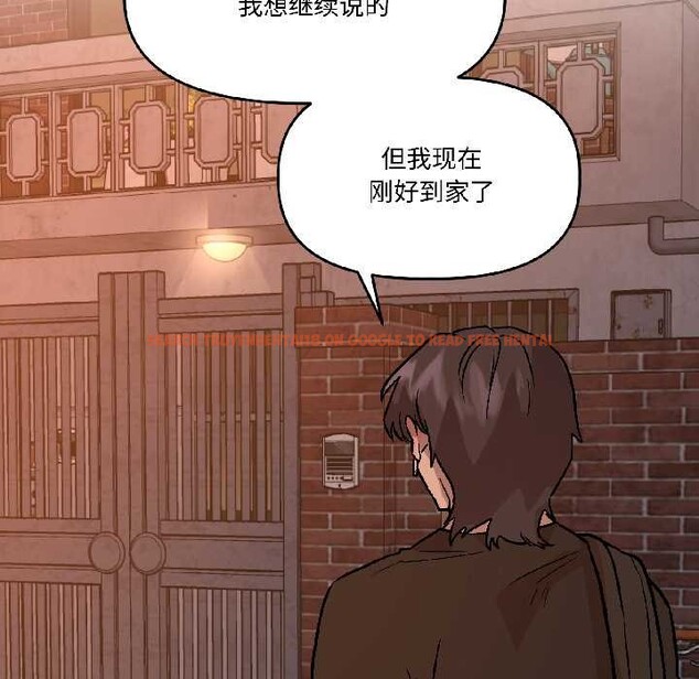 查看漫画附屬品少女的叛逆期 - 第25話 - sayhentaiz.net中的3990471图片