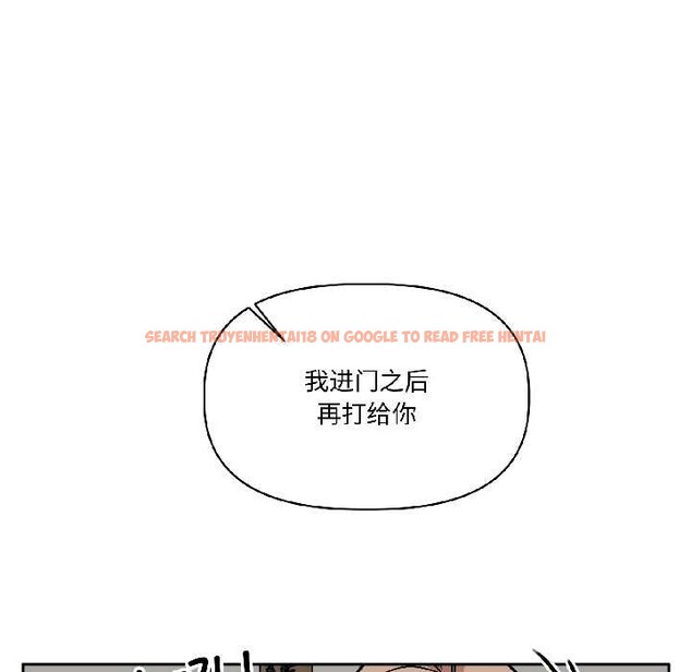 查看漫画附屬品少女的叛逆期 - 第25話 - sayhentaiz.net中的3990473图片