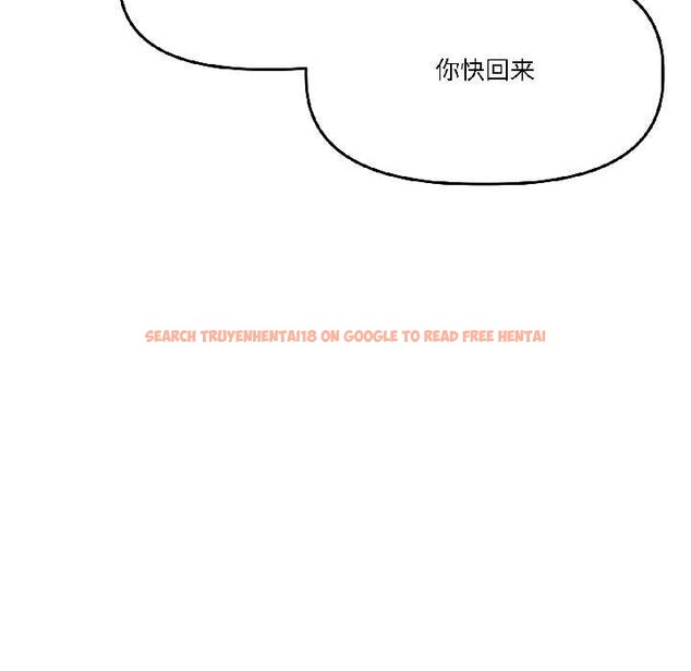 查看漫画附屬品少女的叛逆期 - 第25話 - sayhentaiz.net中的3990475图片