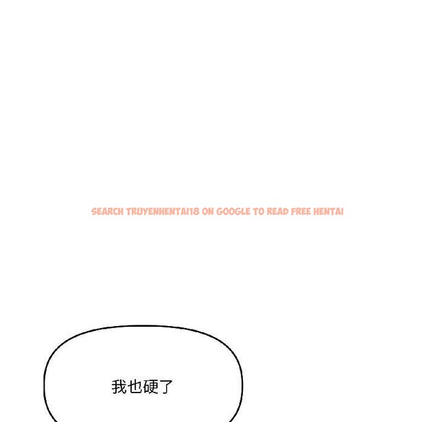 查看漫画附屬品少女的叛逆期 - 第25話 - sayhentaiz.net中的3990476图片