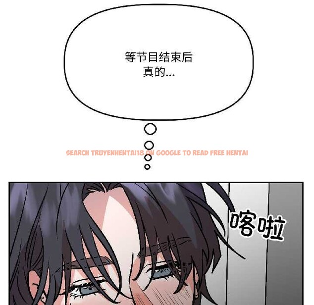 查看漫画附屬品少女的叛逆期 - 第25話 - sayhentaiz.net中的3990479图片