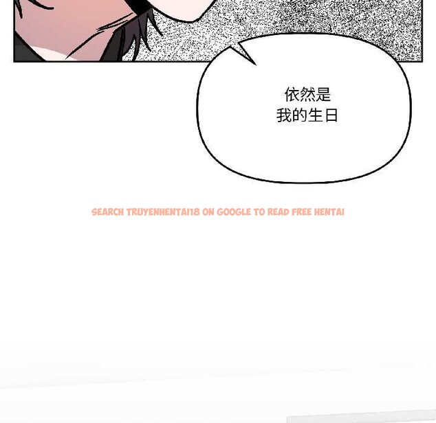 查看漫画附屬品少女的叛逆期 - 第25話 - sayhentaiz.net中的3990487图片