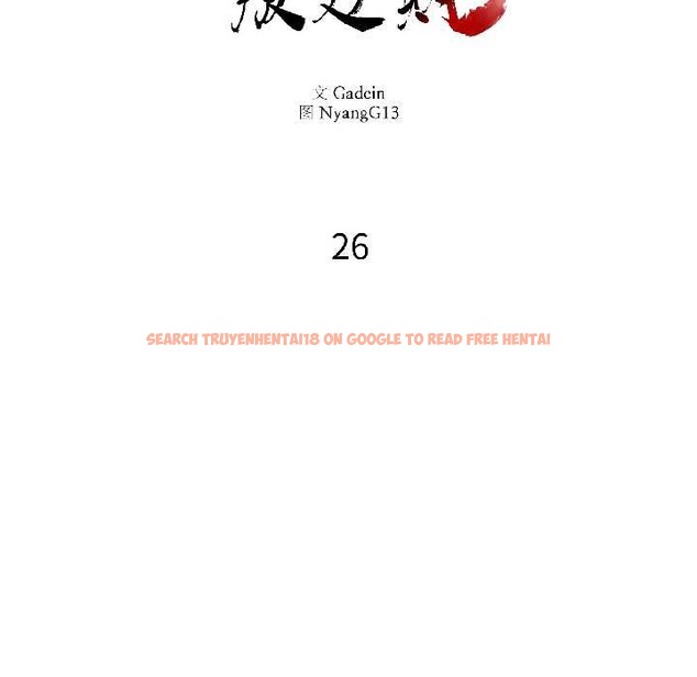 查看漫画附屬品少女的叛逆期 - 第26話 - tymanga.com中的4015046图片 查看漫画附屬品少女的叛逆期 - 第26話 - tymanga.com中的4015046图片