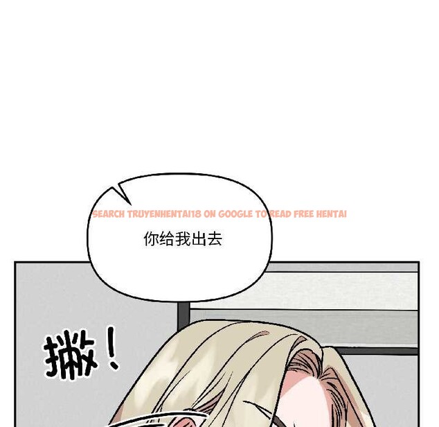 查看漫画附屬品少女的叛逆期 - 第26話 - tymanga.com中的4015047图片 查看漫画附屬品少女的叛逆期 - 第26話 - tymanga.com中的4015047图片