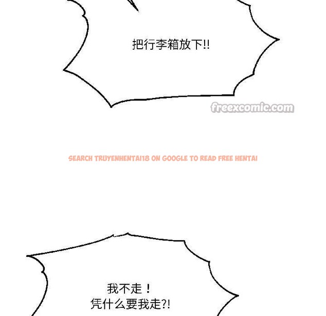 查看漫画附屬品少女的叛逆期 - 第26話 - tymanga.com中的4015051图片 查看漫画附屬品少女的叛逆期 - 第26話 - tymanga.com中的4015051图片