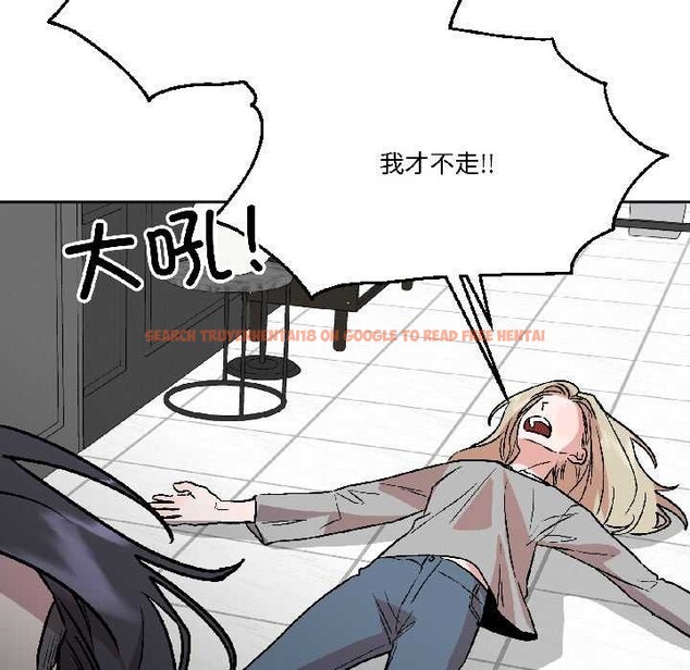 查看漫画附屬品少女的叛逆期 - 第26話 - tymanga.com中的4015052图片 查看漫画附屬品少女的叛逆期 - 第26話 - tymanga.com中的4015052图片