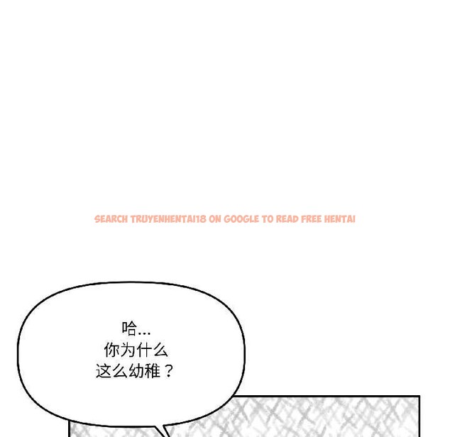 查看漫画附屬品少女的叛逆期 - 第26話 - tymanga.com中的4015056图片 查看漫画附屬品少女的叛逆期 - 第26話 - tymanga.com中的4015056图片