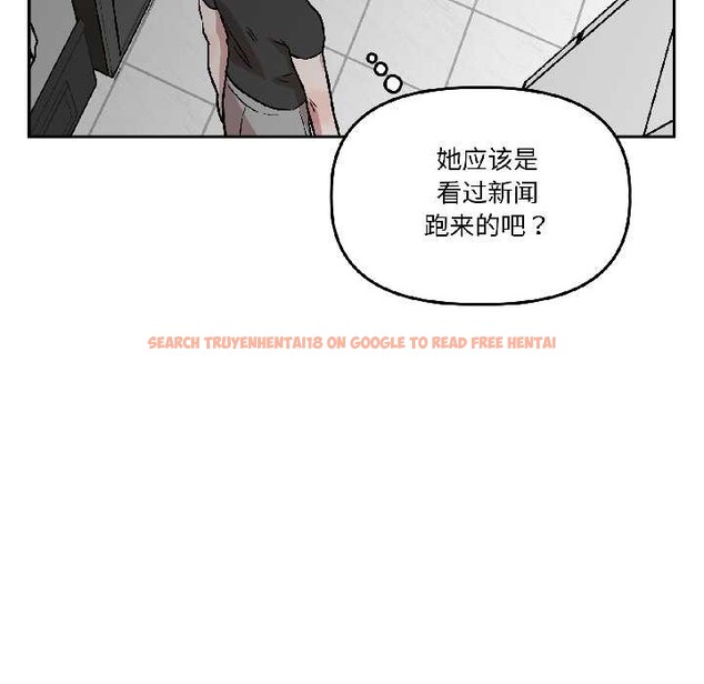 查看漫画附屬品少女的叛逆期 - 第26話 - tymanga.com中的4015060图片 查看漫画附屬品少女的叛逆期 - 第26話 - tymanga.com中的4015060图片