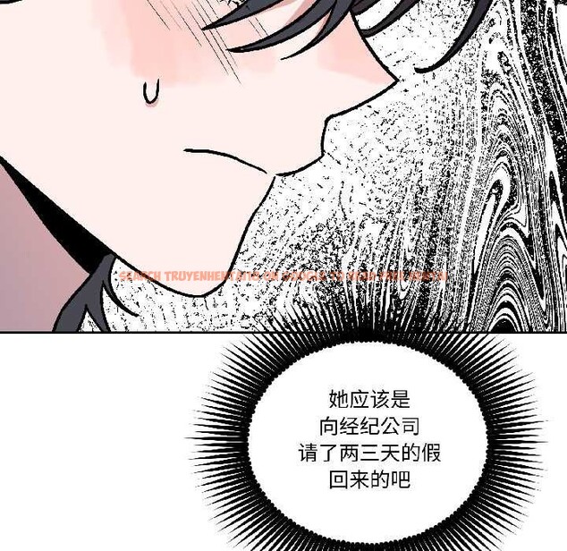 查看漫画附屬品少女的叛逆期 - 第26話 - tymanga.com中的4015062图片 查看漫画附屬品少女的叛逆期 - 第26話 - tymanga.com中的4015062图片