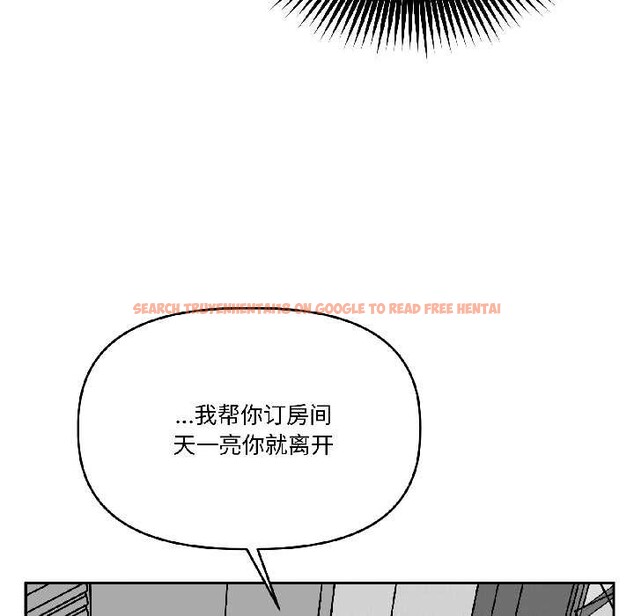 查看漫画附屬品少女的叛逆期 - 第26話 - tymanga.com中的4015063图片 查看漫画附屬品少女的叛逆期 - 第26話 - tymanga.com中的4015063图片