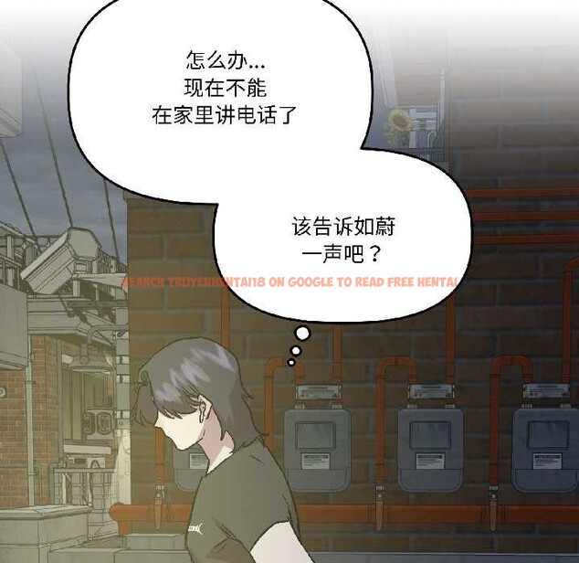 查看漫画附屬品少女的叛逆期 - 第26話 - tymanga.com中的4015070图片 查看漫画附屬品少女的叛逆期 - 第26話 - tymanga.com中的4015070图片