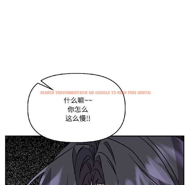 查看漫画附屬品少女的叛逆期 - 第26話 - tymanga.com中的4015075图片 查看漫画附屬品少女的叛逆期 - 第26話 - tymanga.com中的4015075图片