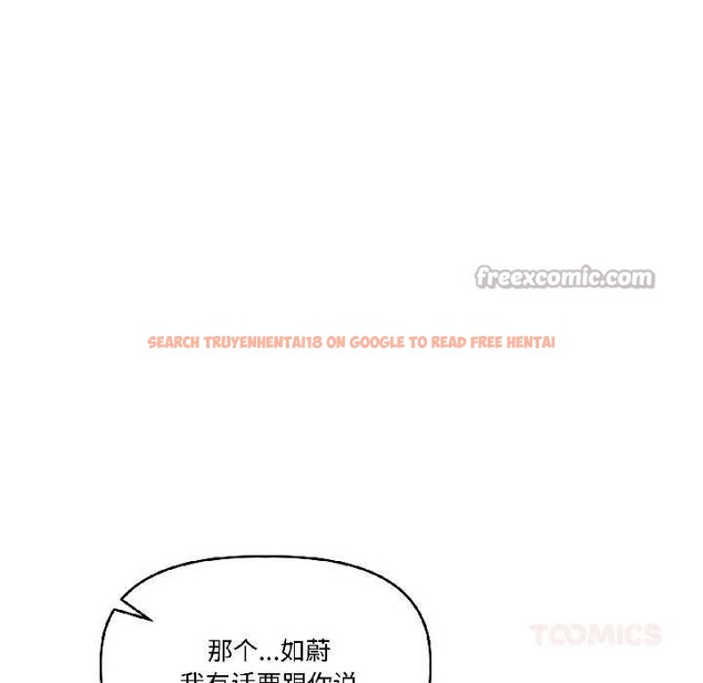 查看漫画附屬品少女的叛逆期 - 第26話 - tymanga.com中的4015077图片 查看漫画附屬品少女的叛逆期 - 第26話 - tymanga.com中的4015077图片