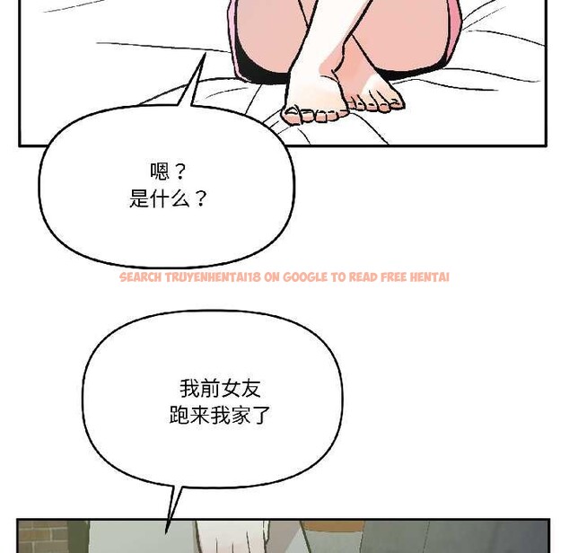 查看漫画附屬品少女的叛逆期 - 第26話 - tymanga.com中的4015079图片 查看漫画附屬品少女的叛逆期 - 第26話 - tymanga.com中的4015079图片