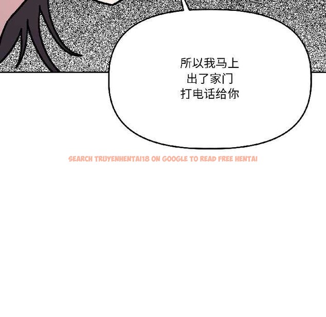 查看漫画附屬品少女的叛逆期 - 第26話 - tymanga.com中的4015085图片 查看漫画附屬品少女的叛逆期 - 第26話 - tymanga.com中的4015085图片