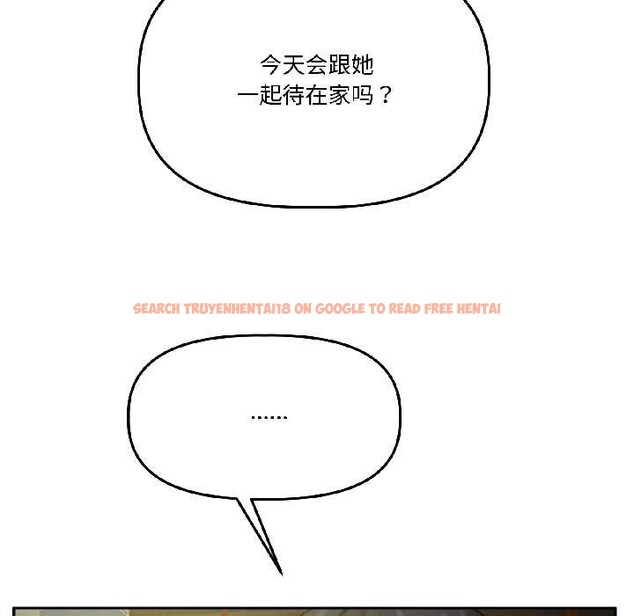 查看漫画附屬品少女的叛逆期 - 第26話 - tymanga.com中的4015088图片 查看漫画附屬品少女的叛逆期 - 第26話 - tymanga.com中的4015088图片