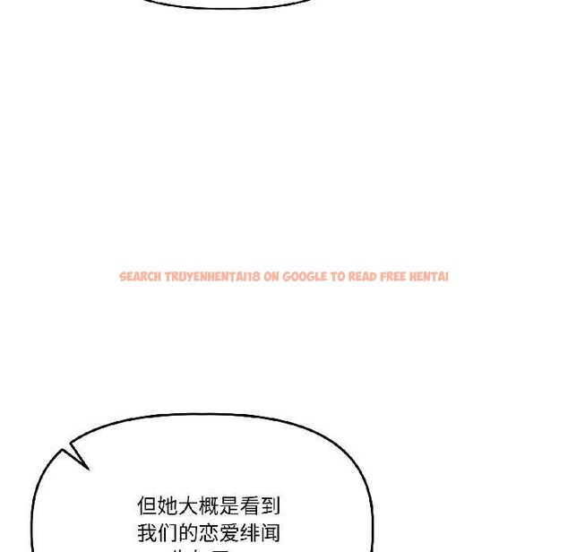 查看漫画附屬品少女的叛逆期 - 第26話 - tymanga.com中的4015097图片 查看漫画附屬品少女的叛逆期 - 第26話 - tymanga.com中的4015097图片