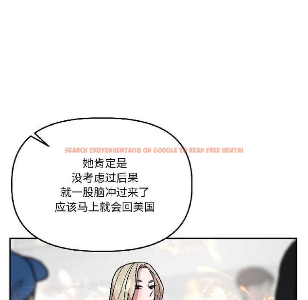 查看漫画附屬品少女的叛逆期 - 第26話 - tymanga.com中的4015100图片 查看漫画附屬品少女的叛逆期 - 第26話 - tymanga.com中的4015100图片