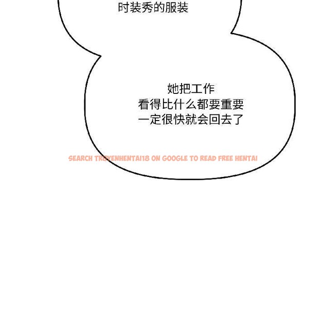 查看漫画附屬品少女的叛逆期 - 第26話 - tymanga.com中的4015102图片 查看漫画附屬品少女的叛逆期 - 第26話 - tymanga.com中的4015102图片