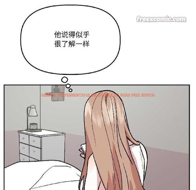 查看漫画附屬品少女的叛逆期 - 第26話 - tymanga.com中的4015103图片 查看漫画附屬品少女的叛逆期 - 第26話 - tymanga.com中的4015103图片