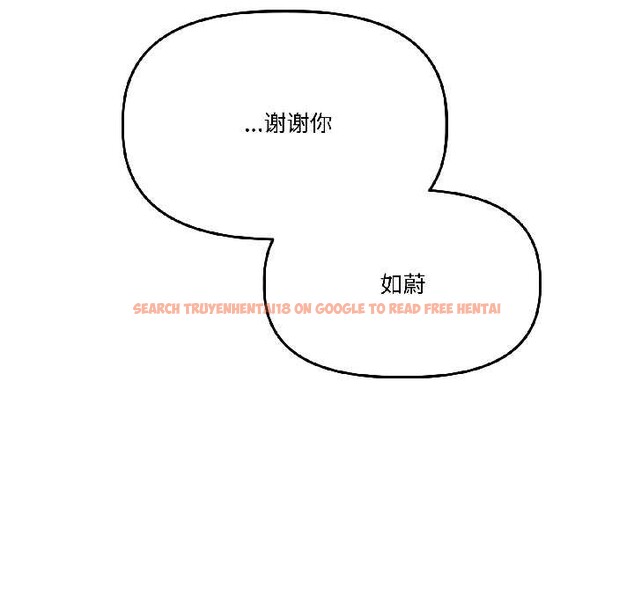 查看漫画附屬品少女的叛逆期 - 第26話 - tymanga.com中的4015110图片 查看漫画附屬品少女的叛逆期 - 第26話 - tymanga.com中的4015110图片