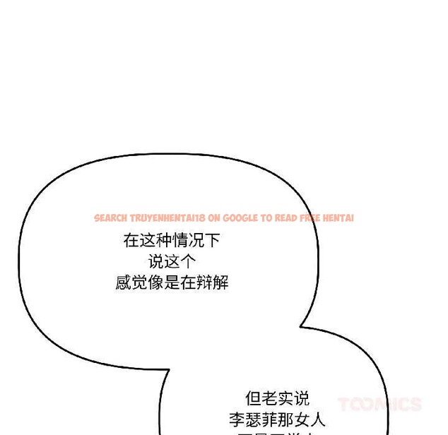 查看漫画附屬品少女的叛逆期 - 第26話 - tymanga.com中的4015113图片 查看漫画附屬品少女的叛逆期 - 第26話 - tymanga.com中的4015113图片