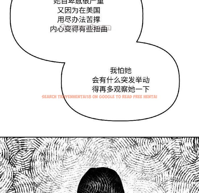 查看漫画附屬品少女的叛逆期 - 第26話 - tymanga.com中的4015116图片 查看漫画附屬品少女的叛逆期 - 第26話 - tymanga.com中的4015116图片