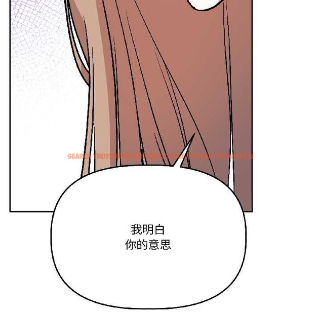 查看漫画附屬品少女的叛逆期 - 第26話 - tymanga.com中的4015119图片 查看漫画附屬品少女的叛逆期 - 第26話 - tymanga.com中的4015119图片