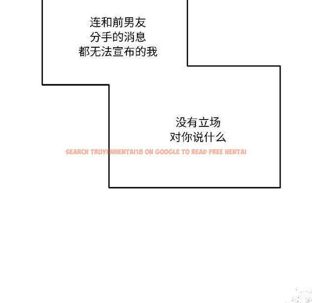 查看漫画附屬品少女的叛逆期 - 第26話 - tymanga.com中的4015121图片 查看漫画附屬品少女的叛逆期 - 第26話 - tymanga.com中的4015121图片