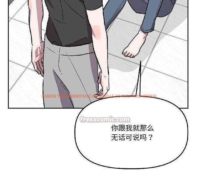 查看漫画附屬品少女的叛逆期 - 第26話 - tymanga.com中的4015129图片 查看漫画附屬品少女的叛逆期 - 第26話 - tymanga.com中的4015129图片