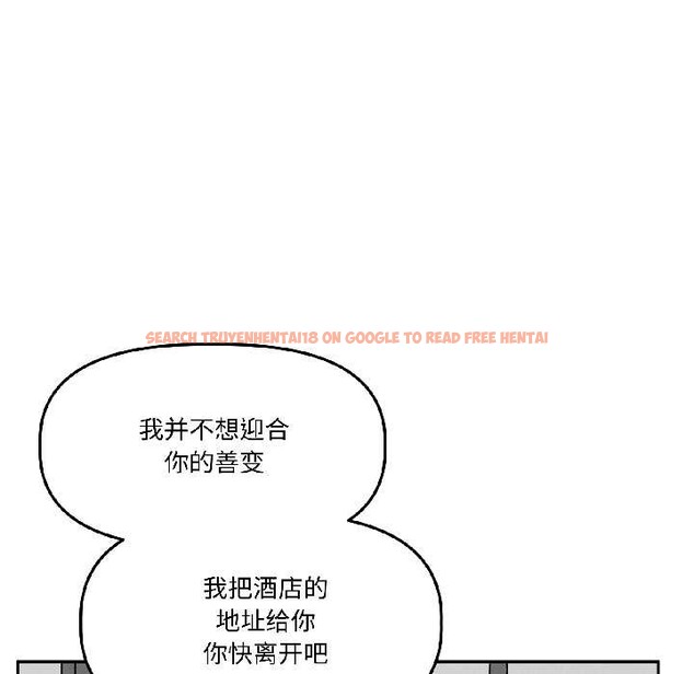 查看漫画附屬品少女的叛逆期 - 第26話 - tymanga.com中的4015132图片 查看漫画附屬品少女的叛逆期 - 第26話 - tymanga.com中的4015132图片