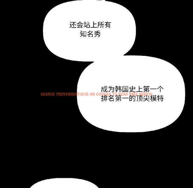 查看漫画附屬品少女的叛逆期 - 第26話 - tymanga.com中的4015152图片 查看漫画附屬品少女的叛逆期 - 第26話 - tymanga.com中的4015152图片