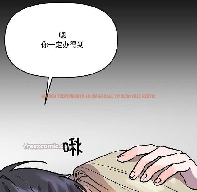 查看漫画附屬品少女的叛逆期 - 第26話 - tymanga.com中的4015155图片 查看漫画附屬品少女的叛逆期 - 第26話 - tymanga.com中的4015155图片