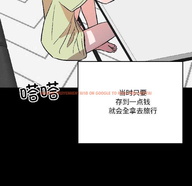 查看漫画附屬品少女的叛逆期 - 第26話 - tymanga.com中的4015161图片 查看漫画附屬品少女的叛逆期 - 第26話 - tymanga.com中的4015161图片